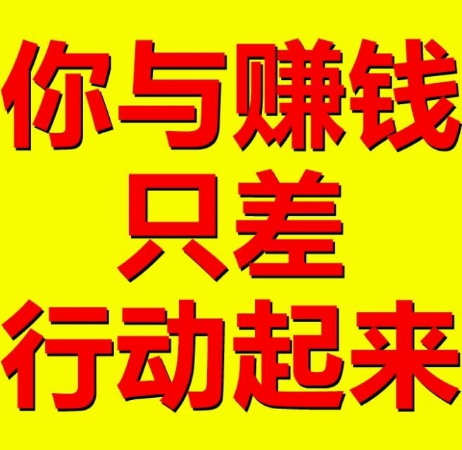 微信h包封面新年火爆项目，全网招商，免费带！交个朋友！ - 首码项目网-首码项目网