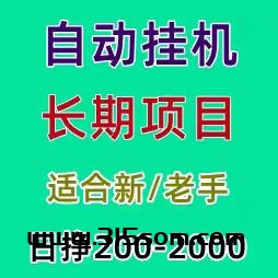 智云联盟，24年风口项目，下班可操作，日收2000-5000 - 首码项目网-首码项目网