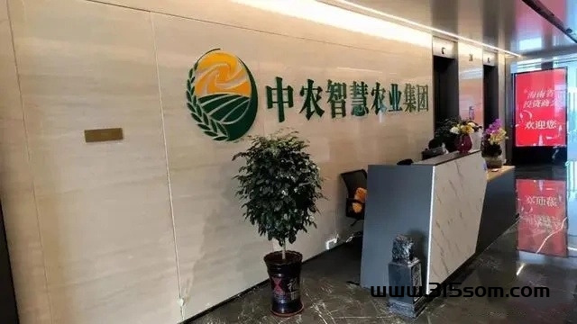 慧农生活火爆零撸看广告赚，团队高扶持，绝对赚到爆单，欢迎大佬实地考察 - 首码项目网-首码项目网