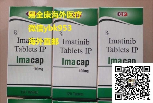 印度格列卫多少米一盒标准/正常多少米一盒？印度格列卫真实详细价格一览表！哪里买印度格列卫价格约500元 - 首码项目网-首码项目网