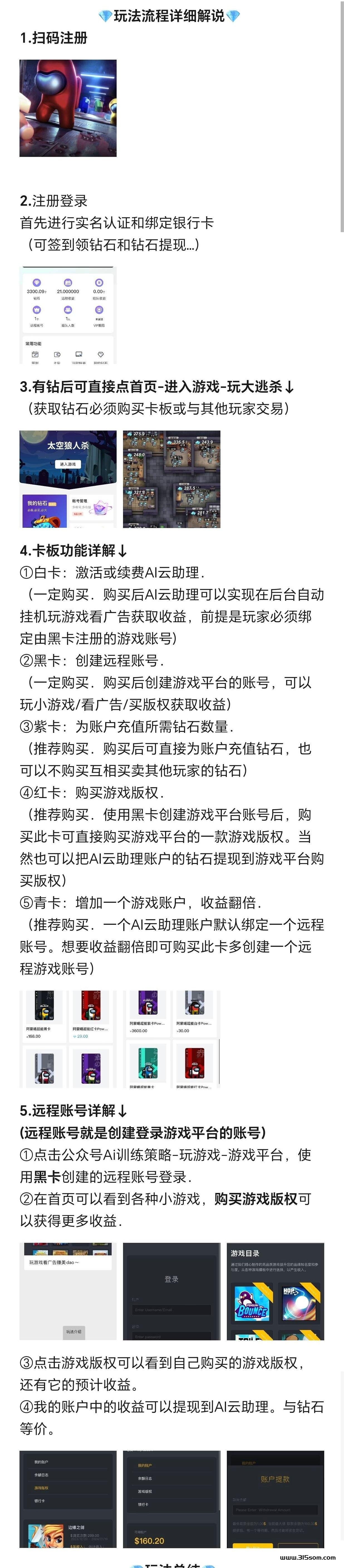 贾维斯，手机搬砖 ，长期稳定 - 首码项目网-首码项目网