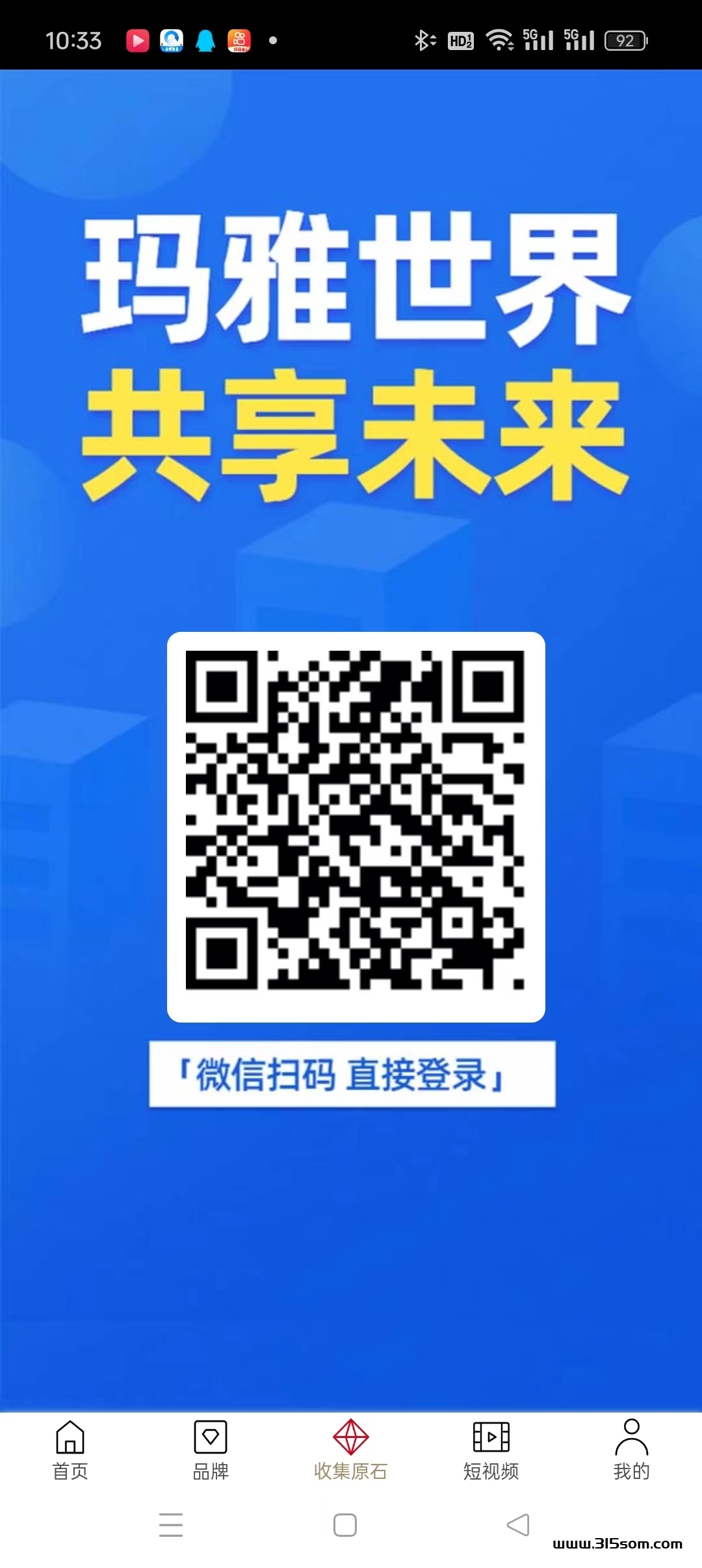 玛雅世界，注册奖励金币，金币可转可提。抓紧布局 - 首码项目网-首码项目网