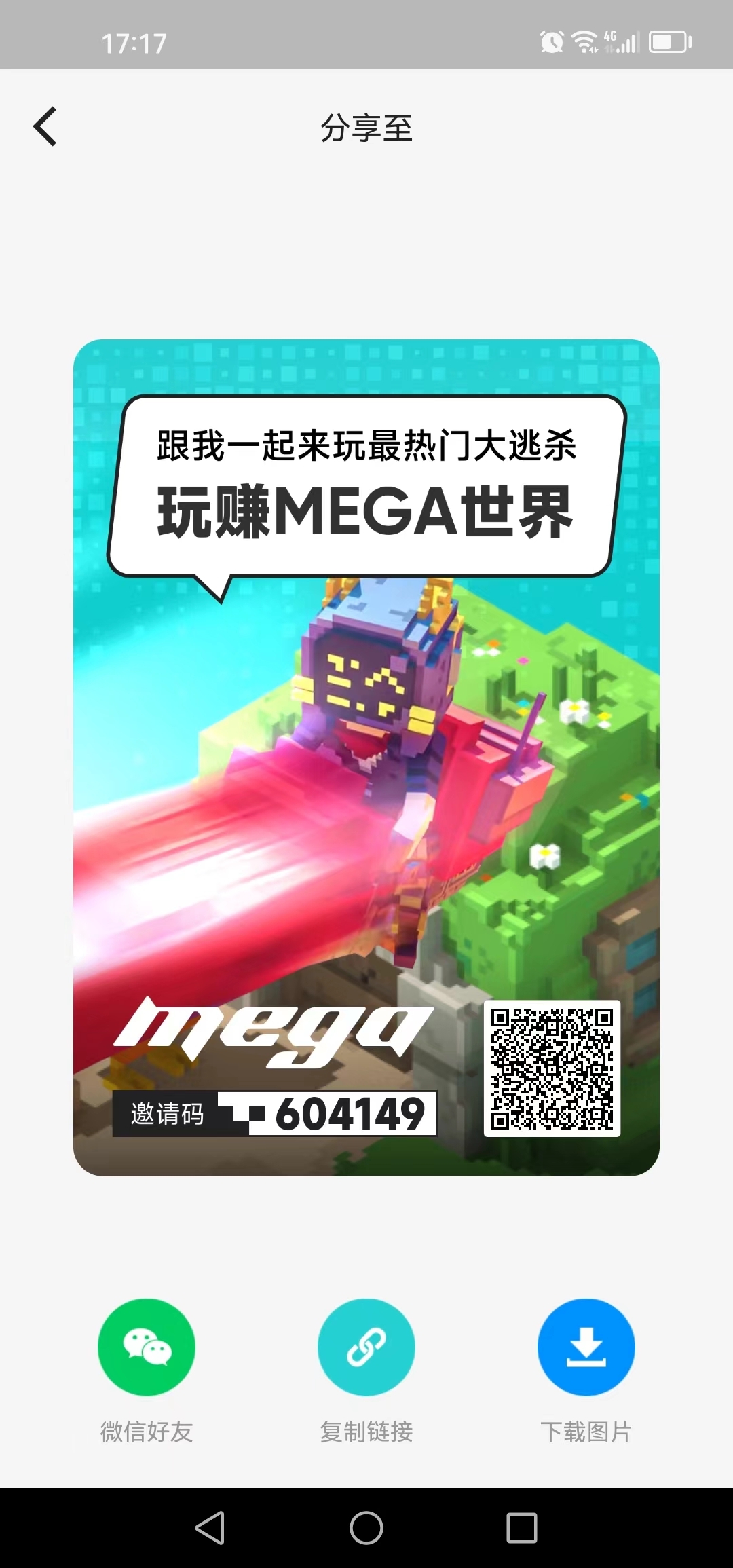 首码MEGA世界《每日签到+抽奖》免费零撸外场7：100回收M豆（随市场浮 - 首码项目网-首码项目网