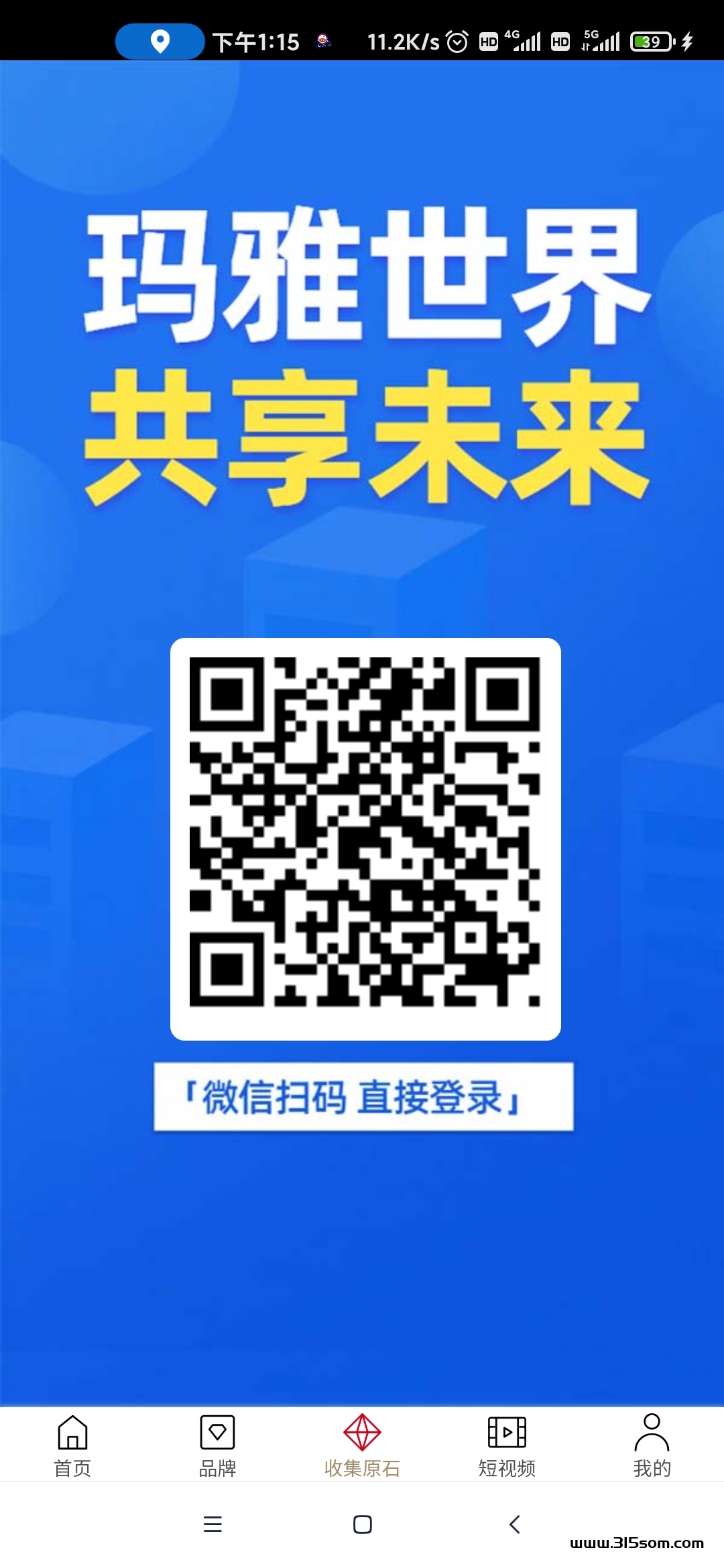 玛雅世界6月6日内测结束正式开始，首码快进啦 - 首码项目网-首码项目网