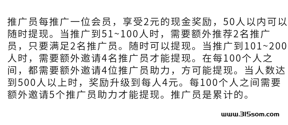 赤诚同乡行小程序推广-首码项目网