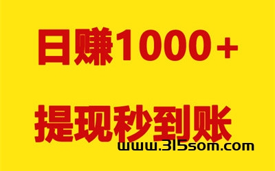 哆宝盈，撸广告项目，全新布局，长期玩法 - 首码项目网-首码项目网