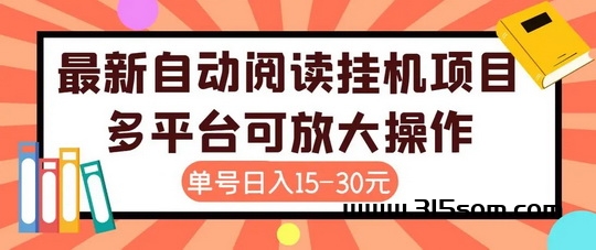 有米赚首发：全zi洞完成阅读，一篇文章获得420积分=0.42 - 首码项目网-首码项目网