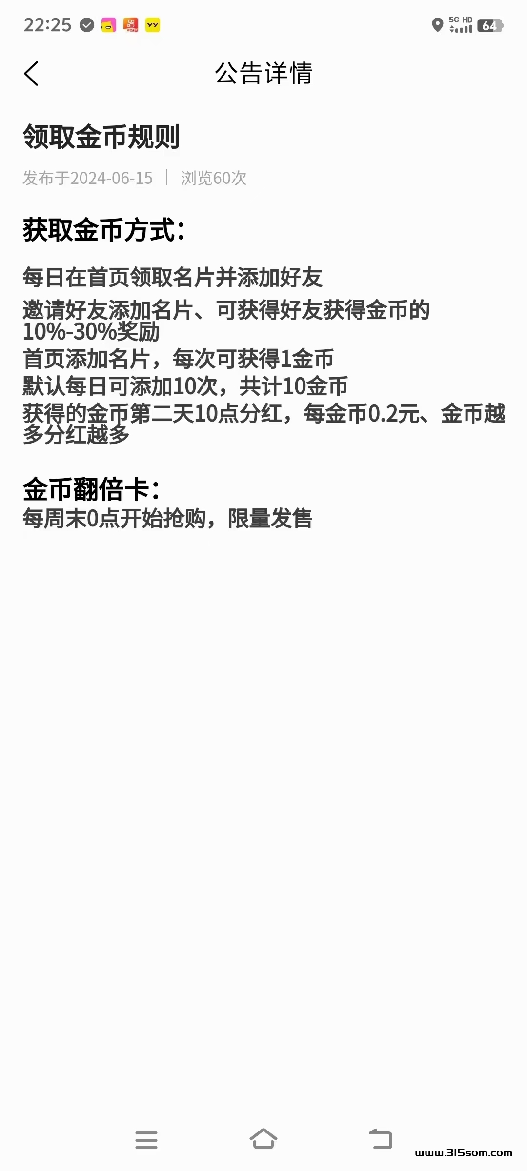 首发新平台，加一个V0.2 - 首码项目网-首码项目网