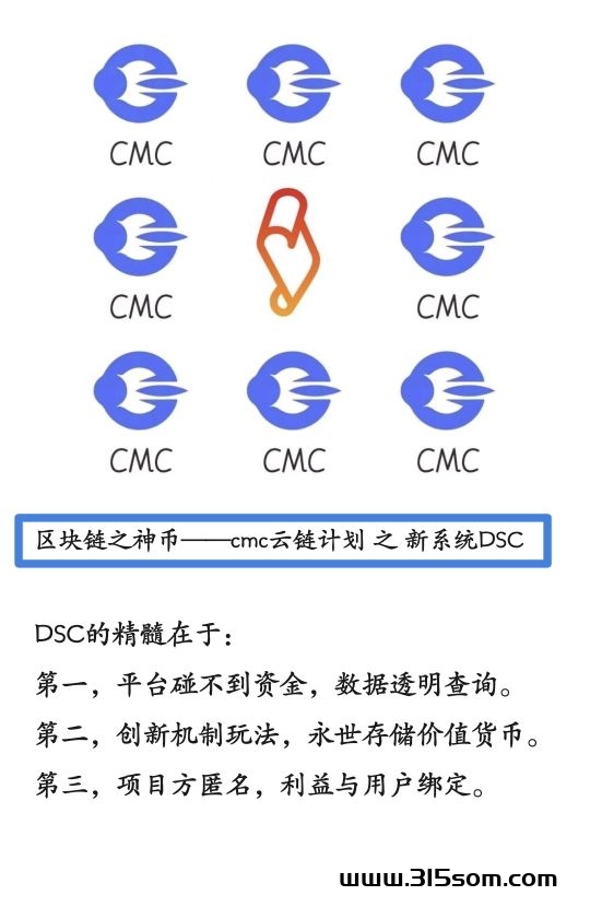 数字卷轴零撸赚米🔥云链计划新系统，售出无条件限制 - 首码项目网-首码项目网