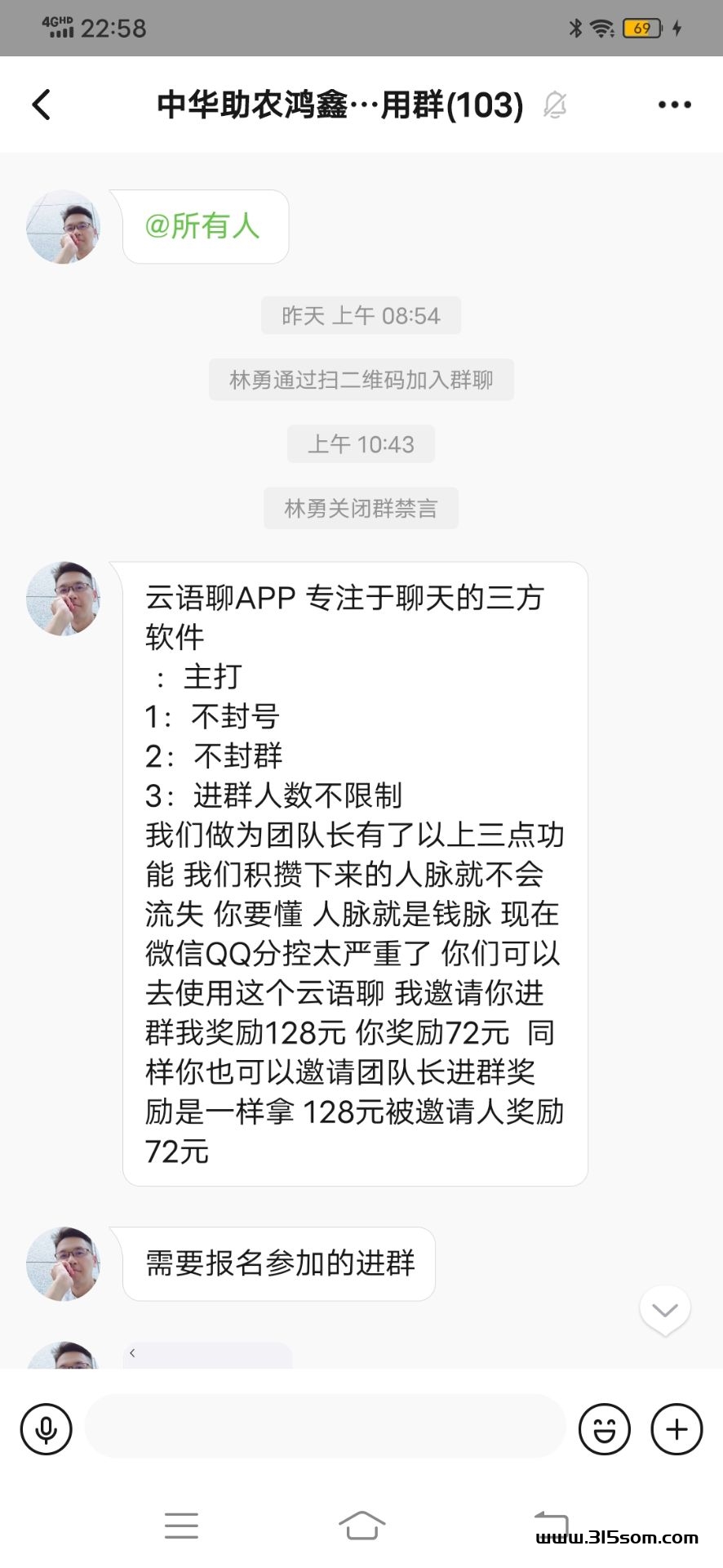 对接大小团队长.成功就有72 - 首码项目网-首码项目网