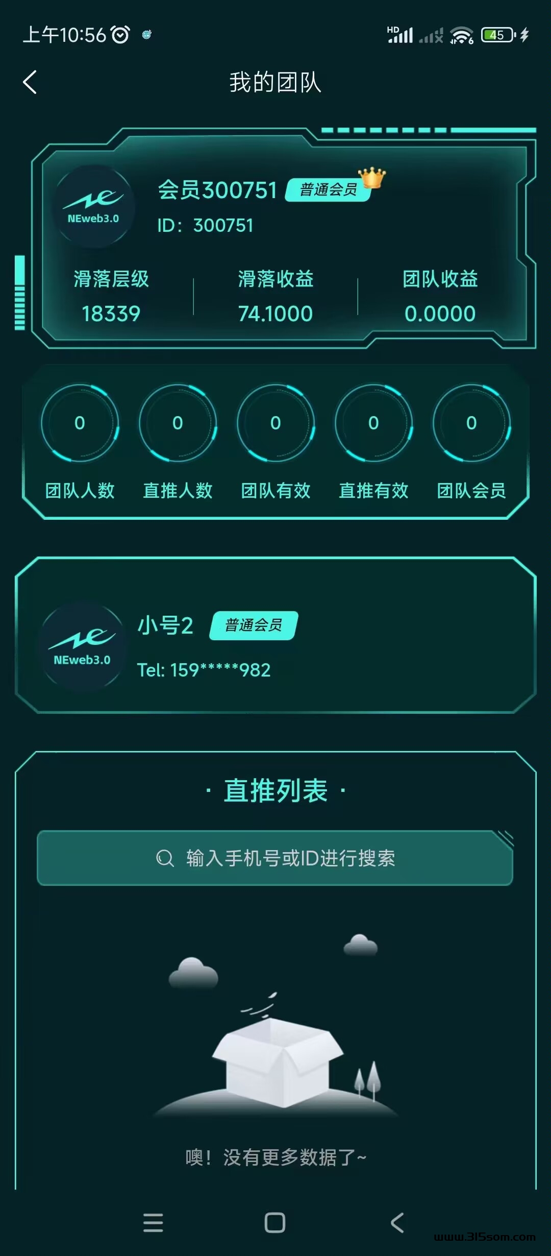 ㊙️​NEweb3电影票搬砖👉新模式，新风口，新玩法全网滑落模式，一个人也不推广 - 首码项目网-首码项目网