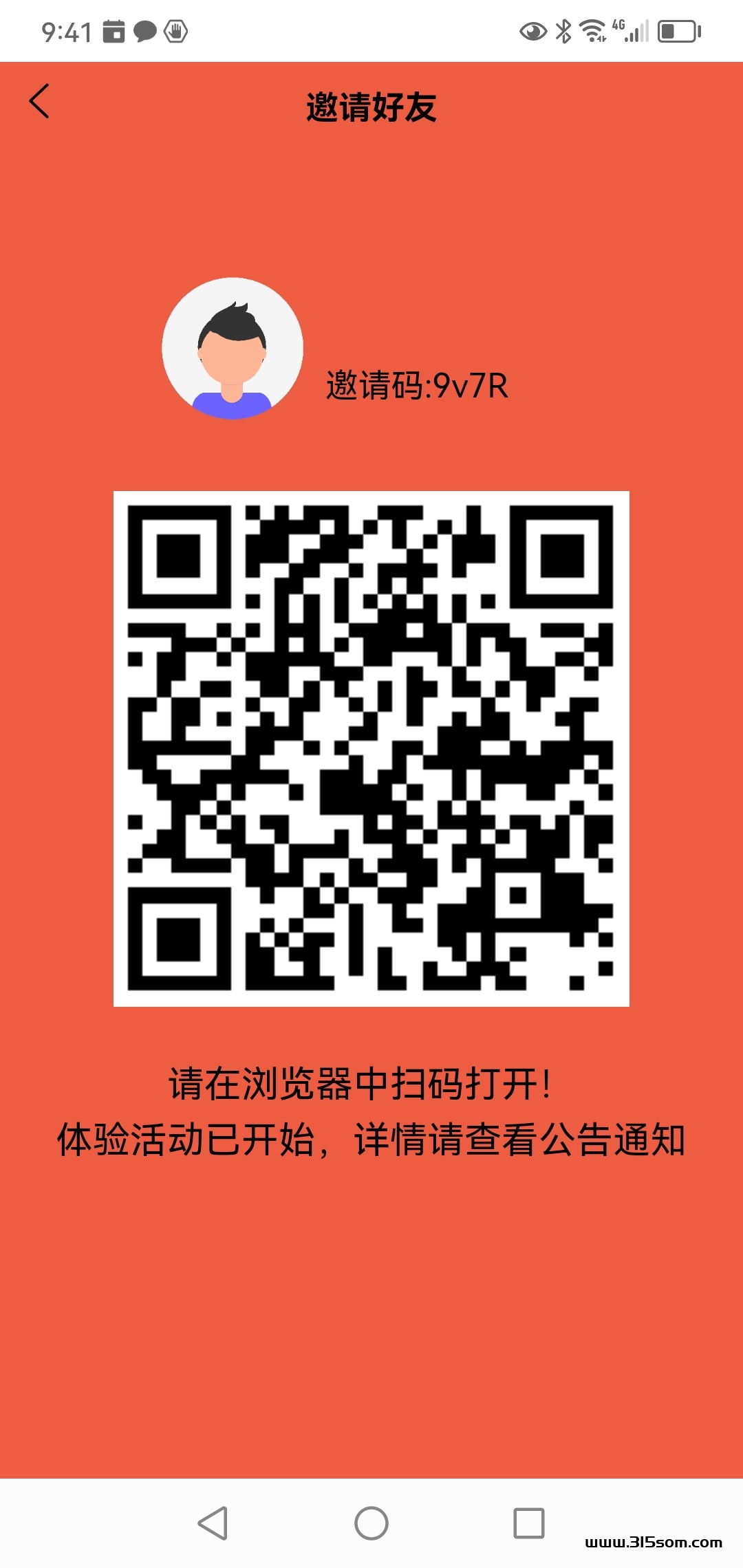 零撸卦机项目，每天稳定2元，无任何授权 - 首码项目网-首码项目网