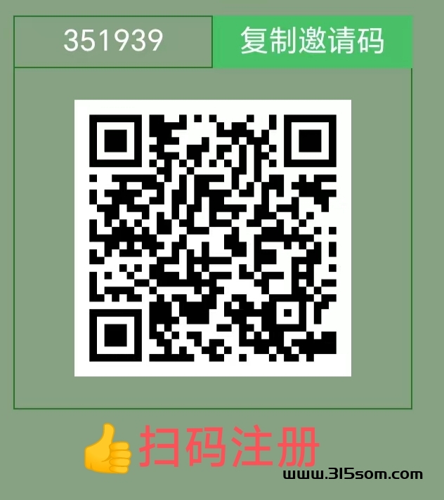 绿洲生态OAS实现高收溢？GPC模式首码详解，零门槛致富 - 首码项目网-首码项目网