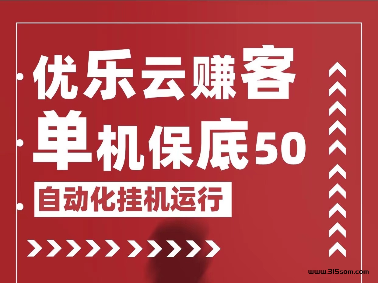 羊多多首码惊艳上线：芬宏+商城+任务革新模式引领潮流，注测即享10只羊，每月轻松产出30个羊毛！ - 首码项目网-首码项目网