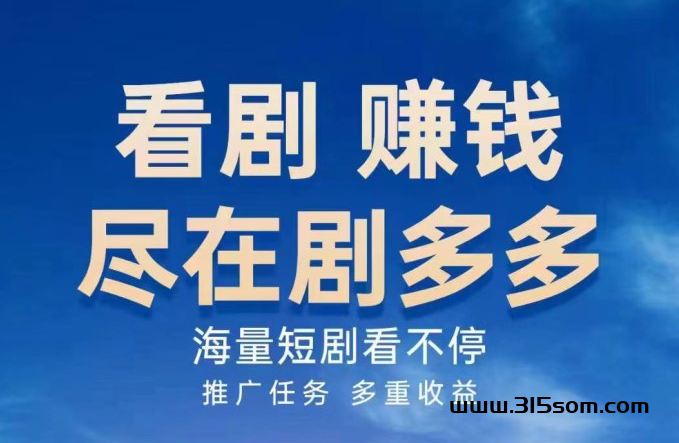 简单赚实操指南：从零开始学会养机与看广告，每天几十圆收入不是梦！ - 首码项目网-首码项目网