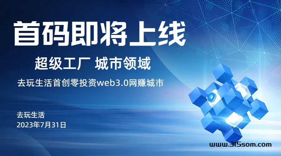 十七个国内外问卷调查平台项目，免费分享 - 首码项目网-首码项目网