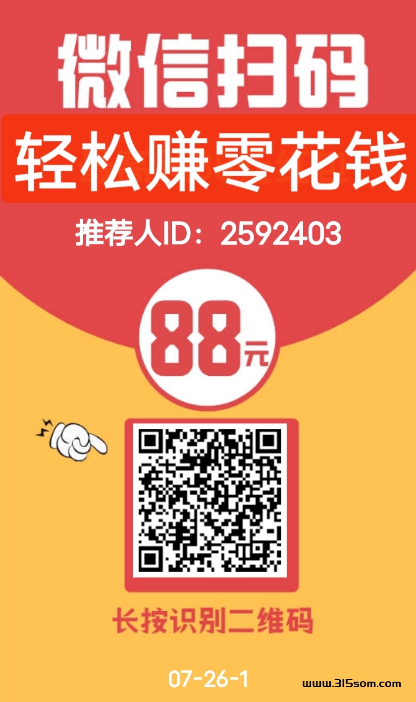 轻松读赚两不误！可乐读书带你体验知识变现新途径 - 首码项目网-首码项目网