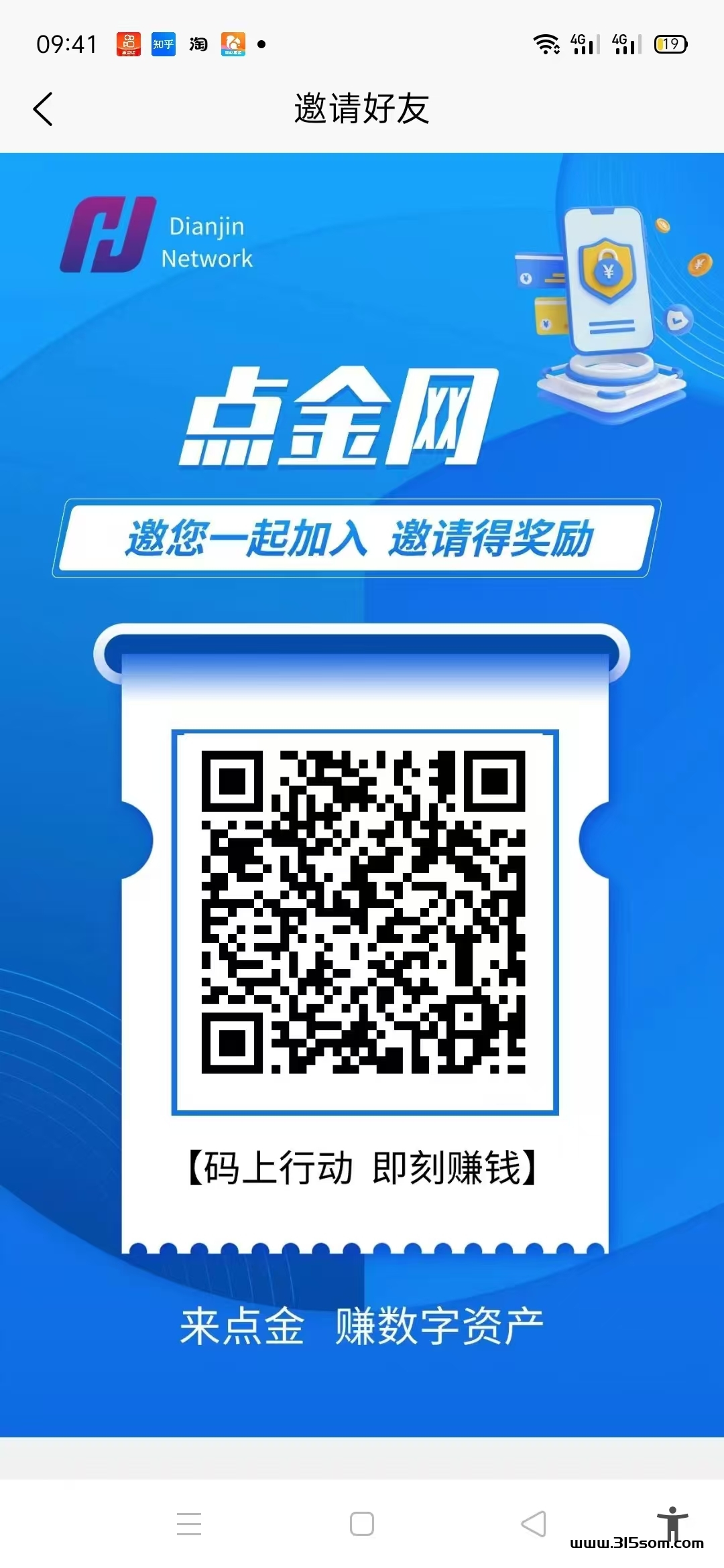 点金网0撸王炸项目一个圈圈模式有交易群 - 首码项目网-首码项目网