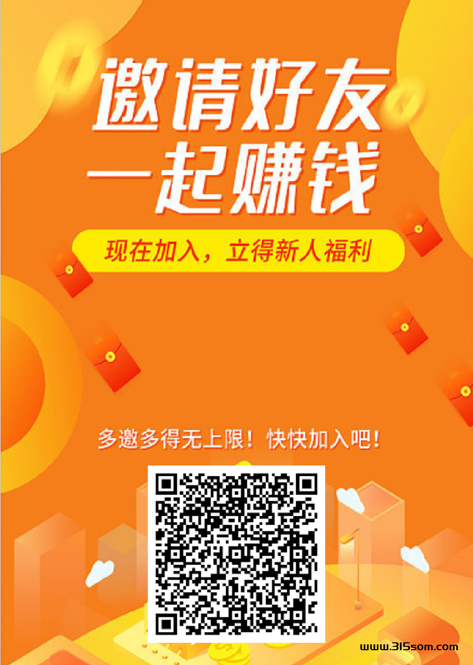 首发0撸【微脉网】（趣看模式）注册送1积分，每天分红。 - 首码项目网-首码项目网