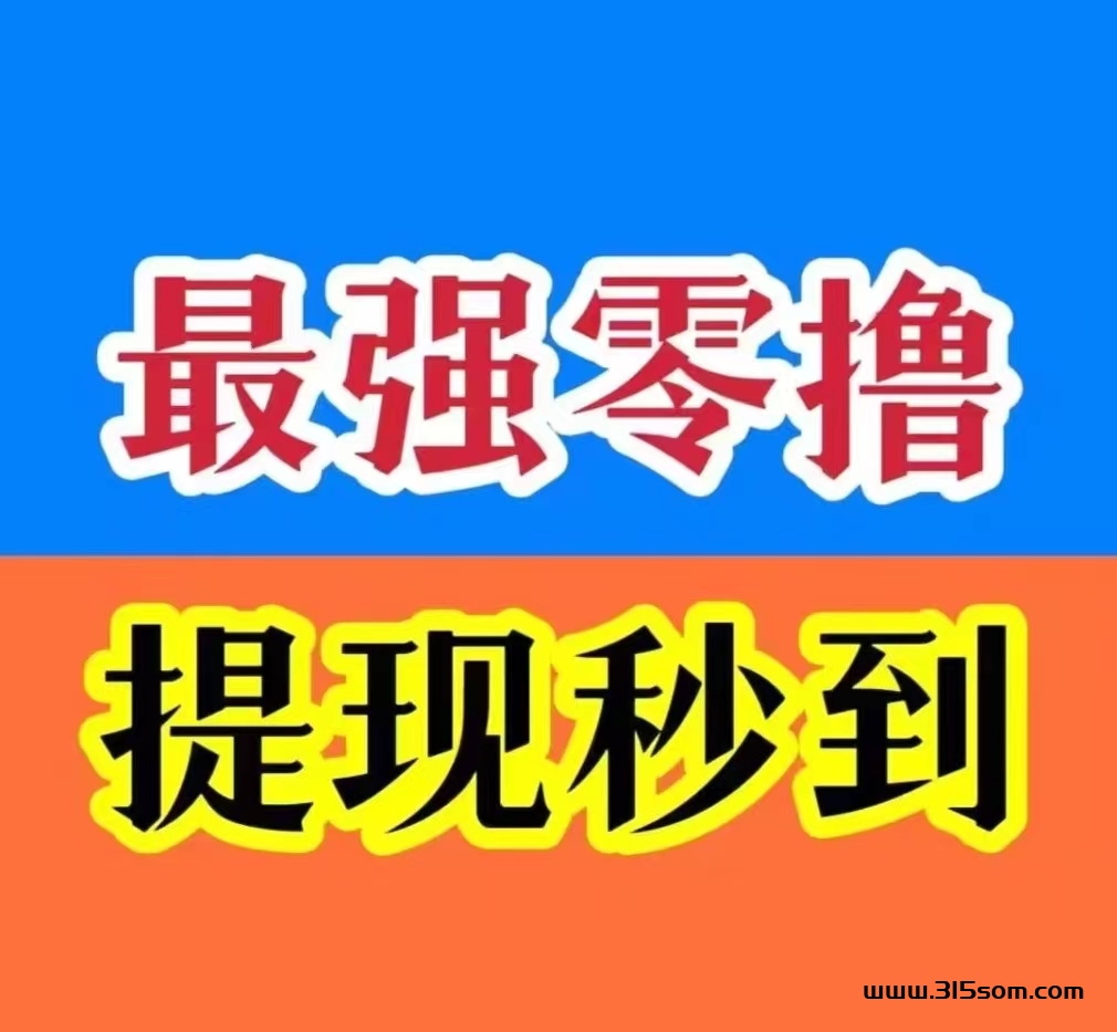 简玩app：0撸，不养机，看广告，单号轻松10+ - 首码项目网-首码项目网