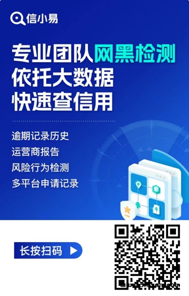 信小易不会用怎么办？完全不用担心教程都为你准备好了 - 首码项目网-首码项目网