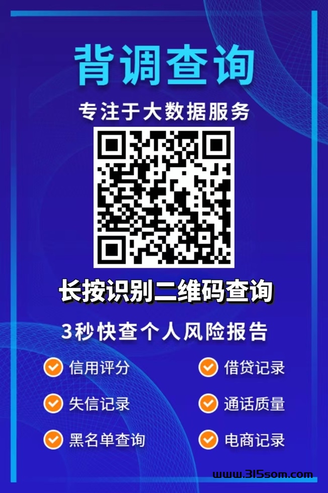 信优优上线多年的老平台，业务专一好用稳定！ - 首码项目网-首码项目网