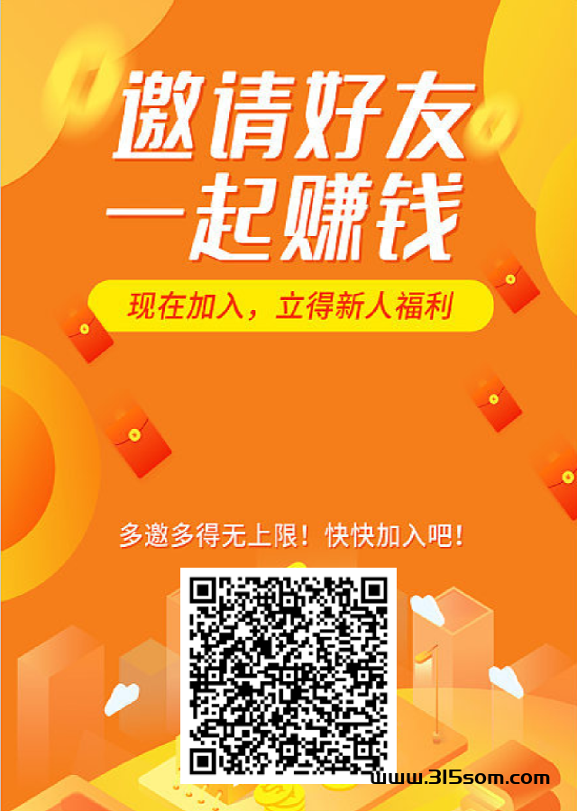 微脉网零撸大赚特赚，绝对靠谱稳定本人亲测秒到 - 首码项目网-首码项目网