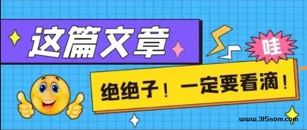 单日收益964米，今日头条如何0粉篆收益？（附操作方式） - 首码项目网-首码项目网