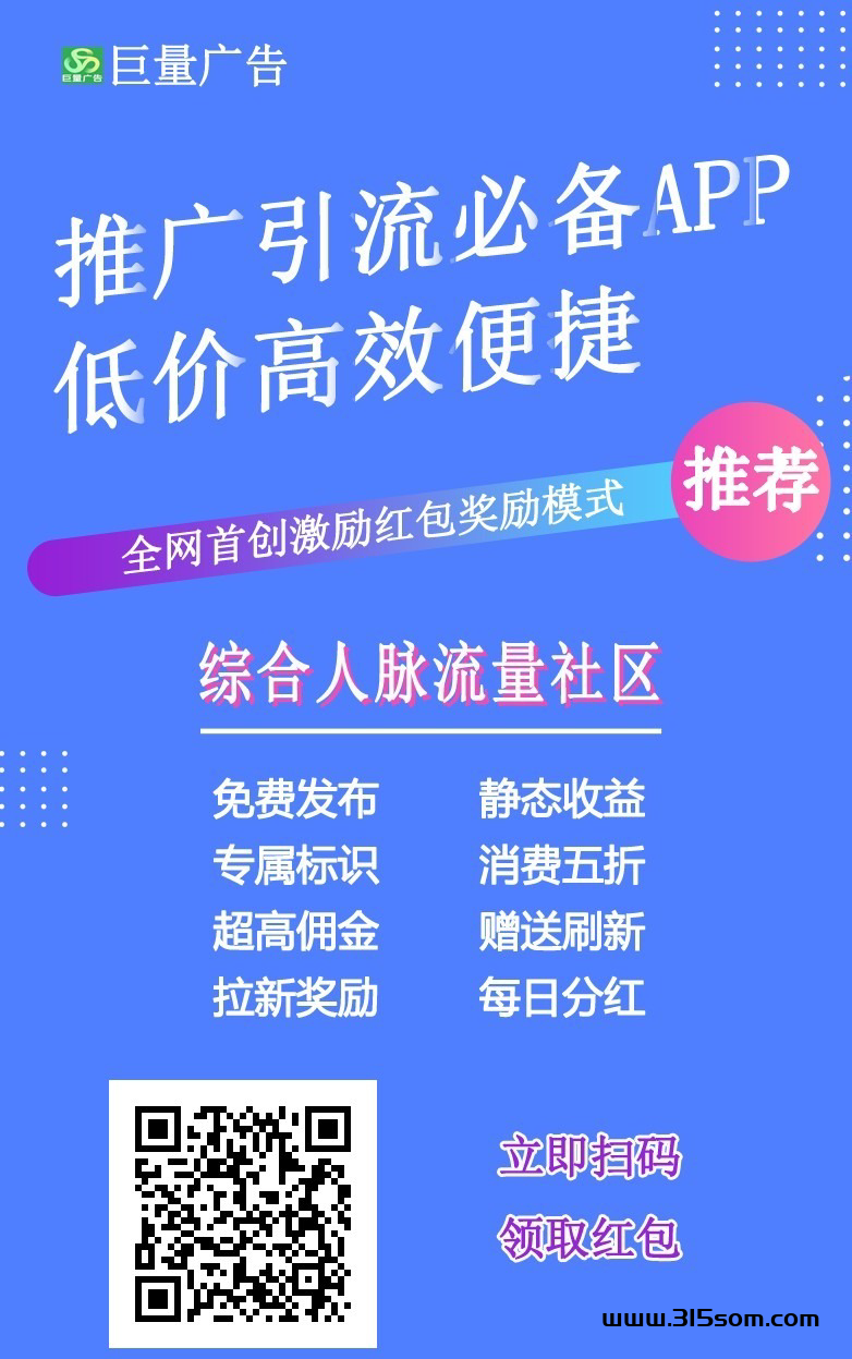 2024最新项目，每天分红200 - 首码项目网-首码项目网