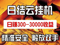 优乐赚：前沿技术项目，2024年的黑马，100倍回报 - 首码项目网-首码项目网