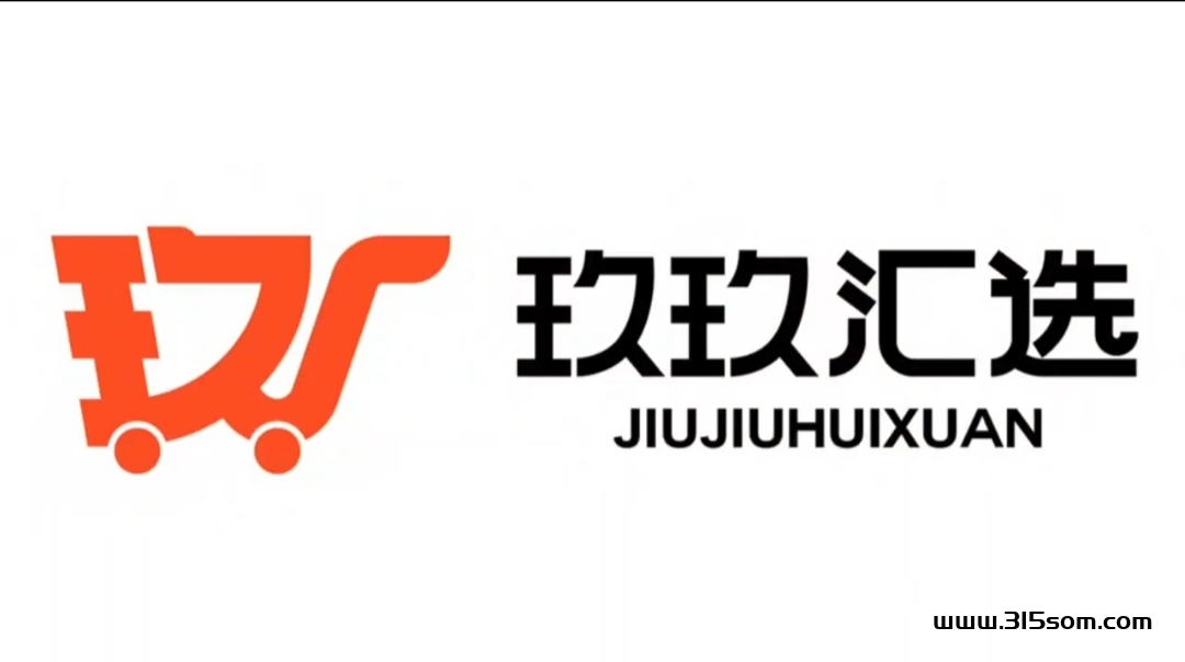 首码玖玖汇选24年王炸橡木，起盟卷轴加速模式，一手对接！ - 首码项目网-首码项目网