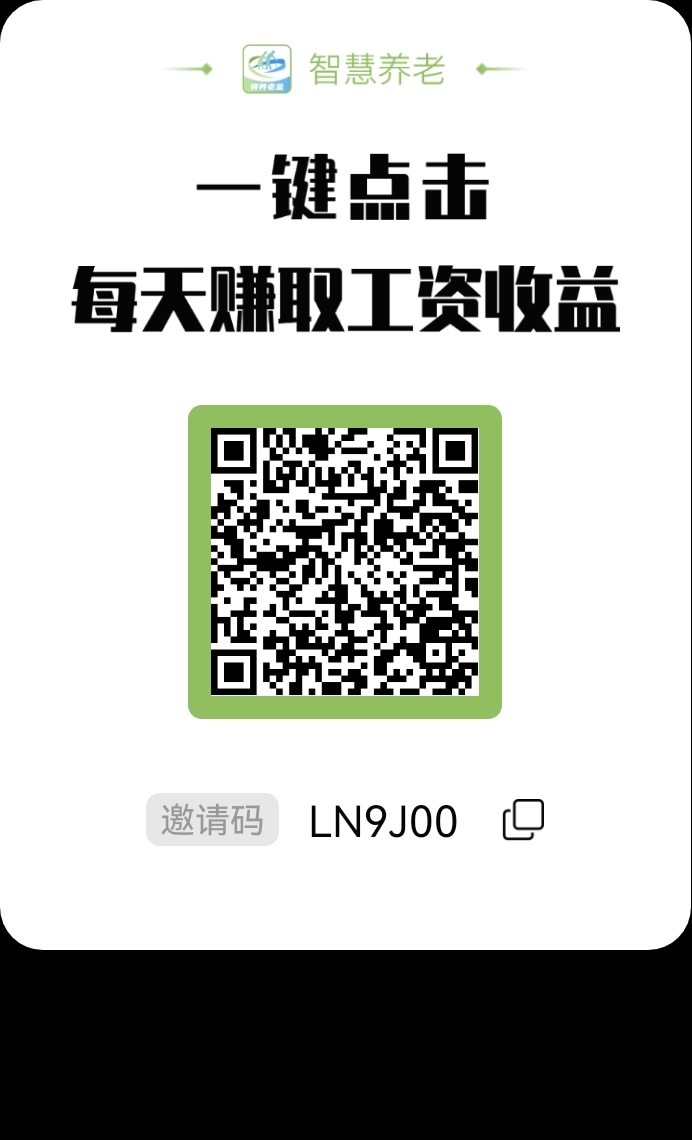 首码刚出，赶紧上车吃肉 - 首码项目网-首码项目网