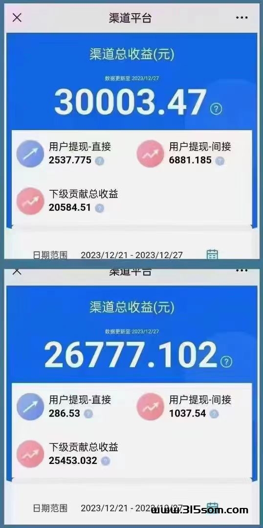 零撸看广告，单条0.5元，每天可看300条，可多号操作，无任何费用 - 首码项目网-首码项目网