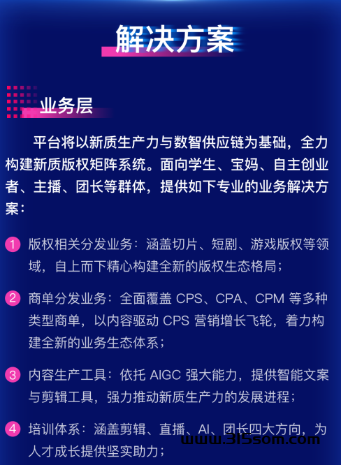 新华梦工场注册，新华梦工场APP下载链接，2024翻身逆袭的机会来了！