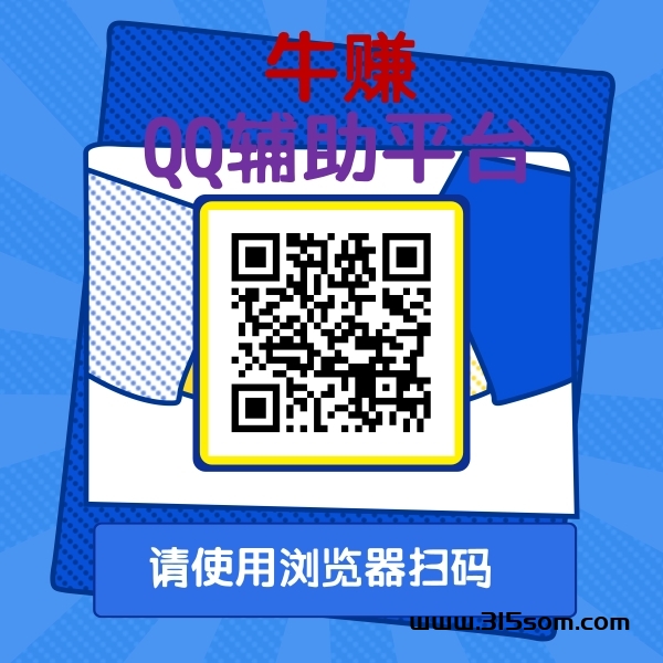 零撸牛赚手机接收短信一个7米，手机卡号多的福利 - 首码项目网-首码项目网