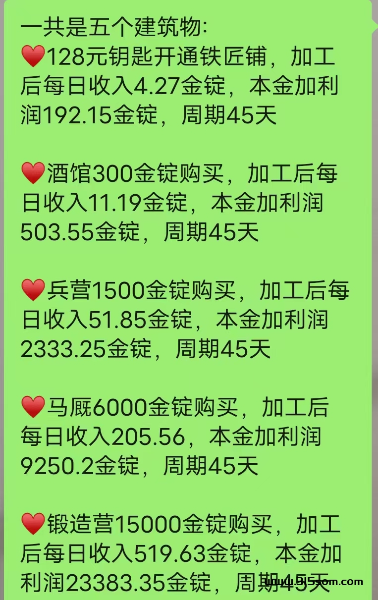 万灵部落首码对接 - 首码项目网-首码项目网