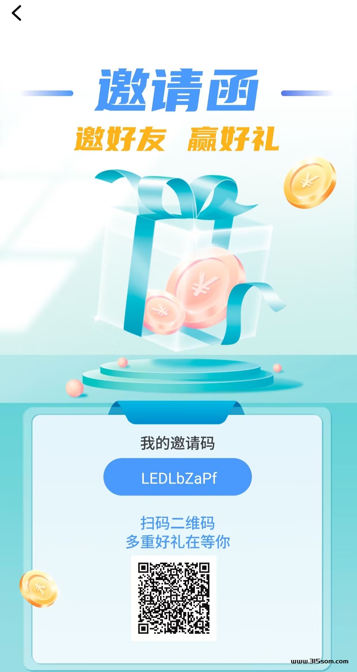 首码引界云动APP - 首码项目网-首码项目网