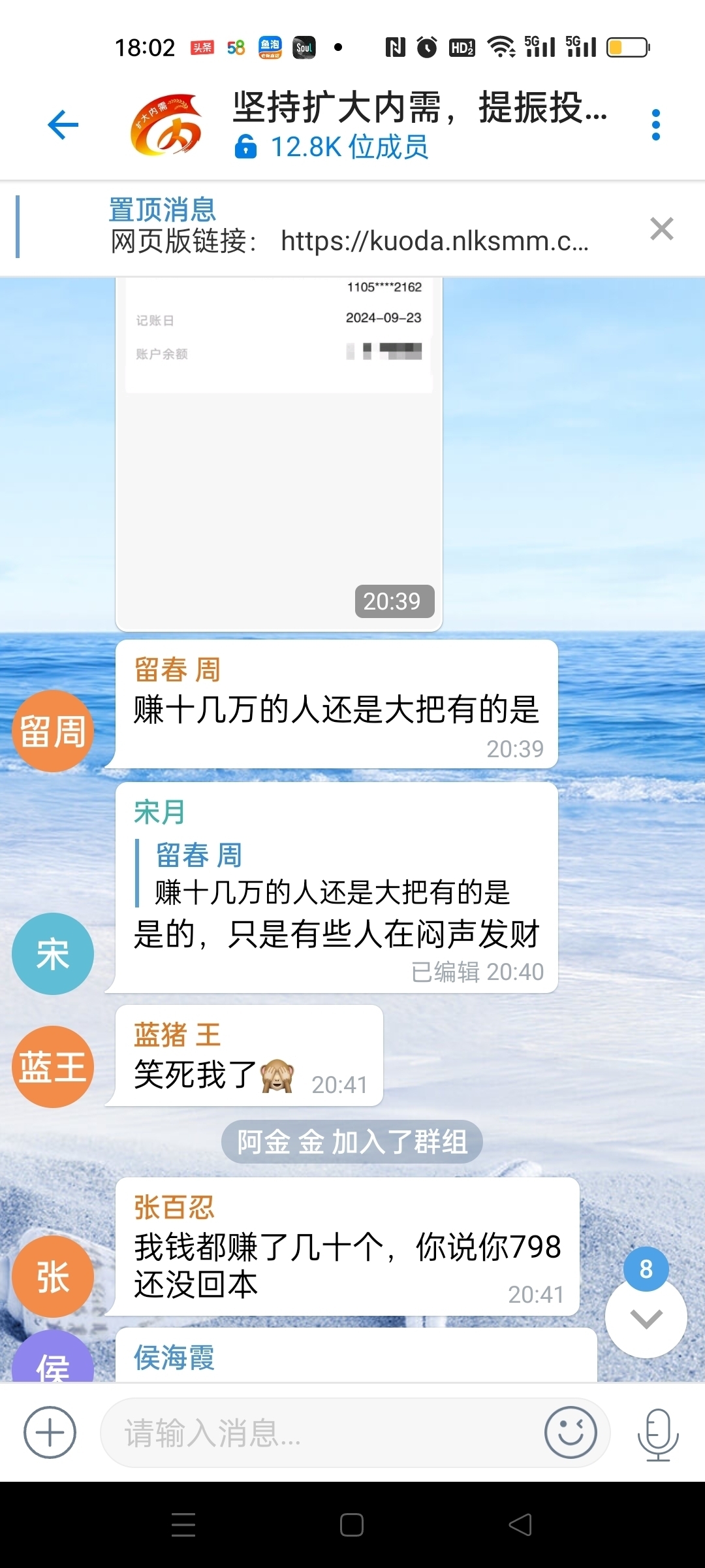 翻身机会不多 - 首码项目网-首码项目网