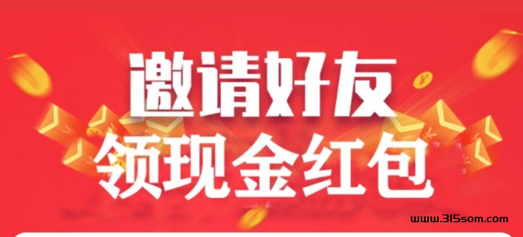 今日首码：免费推广引流，全网最新最全首码一网打尽！ - 首码项目网-首码项目网