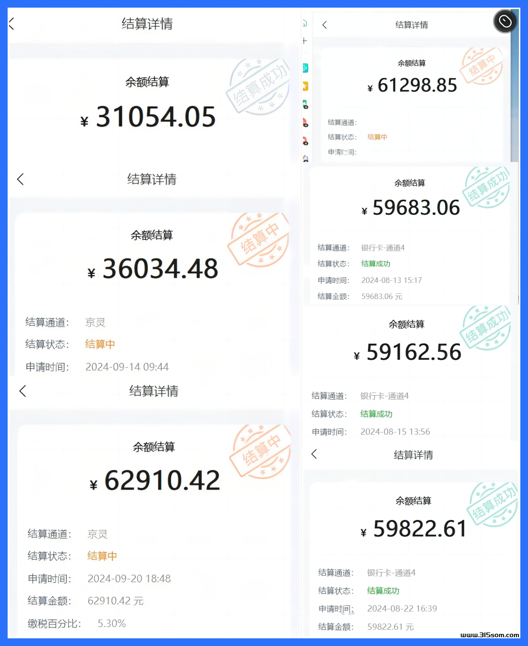 三项被动管道收溢项目，绿色正规，单人500+，可批量矩阵操作 - 首码项目网-首码项目网