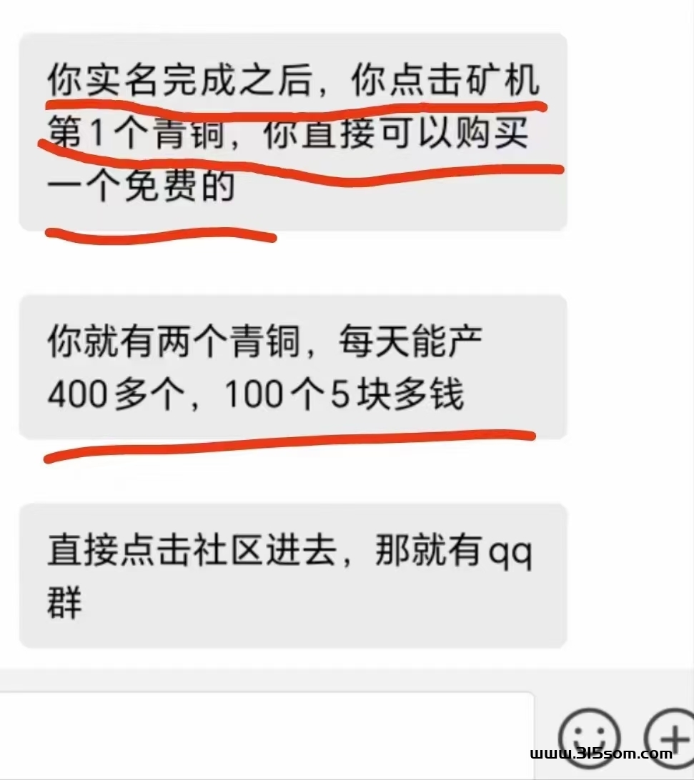 首码BOME 限时送2个任务包 - 首码项目网-首码项目网