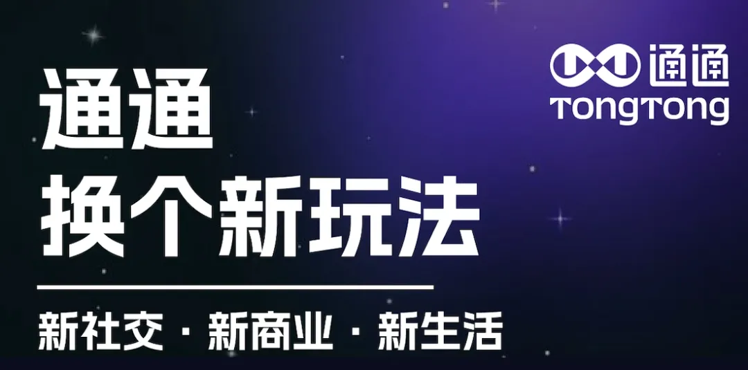 国美通通App是骗局还是机遇？国美通通是传销嘛吗？国美通通层级奖励制度合规吗？ - 首码项目网-首码项目网