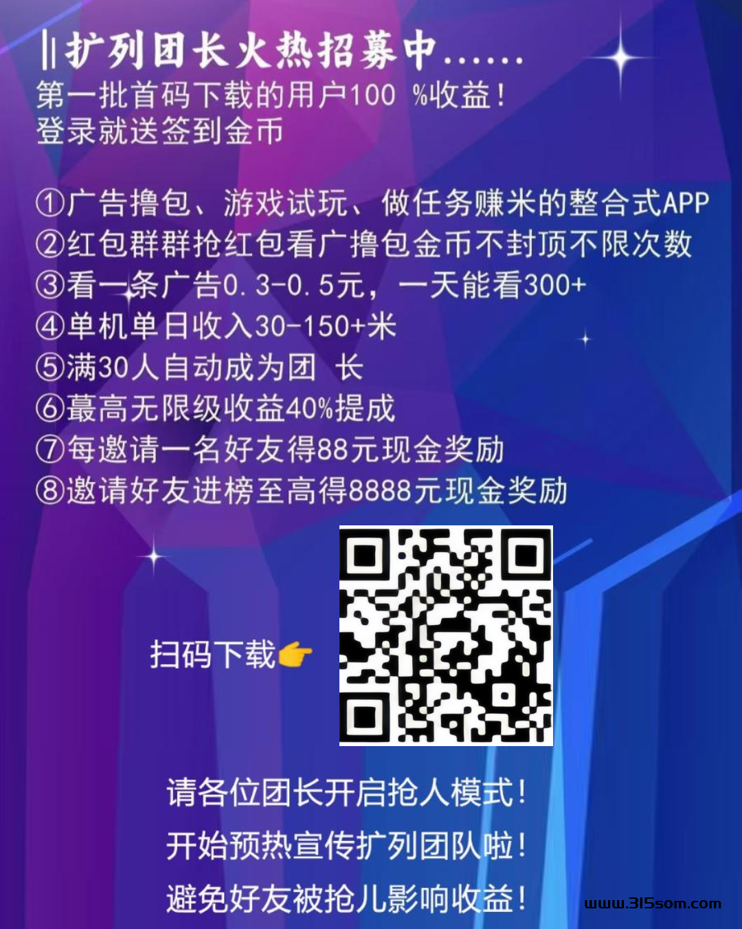 米多猫新出广告项目，平台有bug，包包5000金币，速度撸，不知道什么时候修复 - 首码项目网-首码项目网