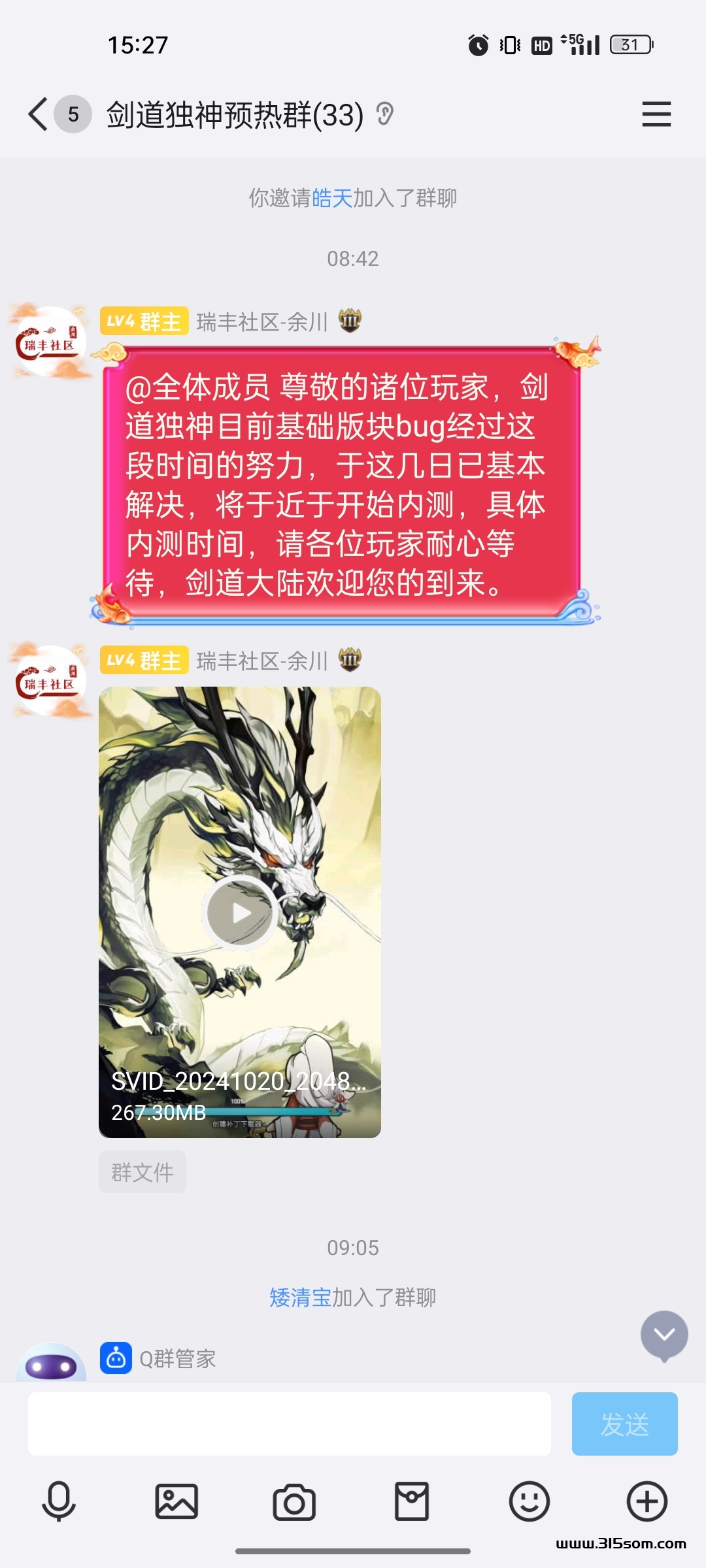 剑道独神，年底肥盘 - 首码项目网-首码项目网