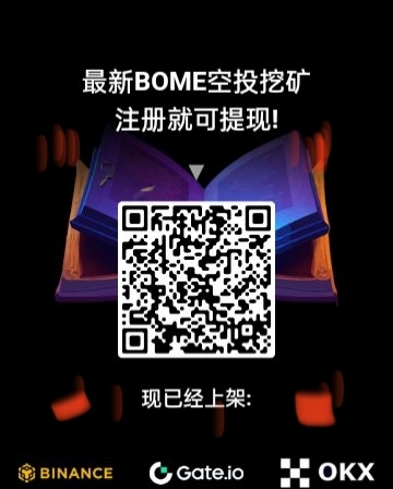 bome零撸项目,月入1000 - 首码项目网-首码项目网