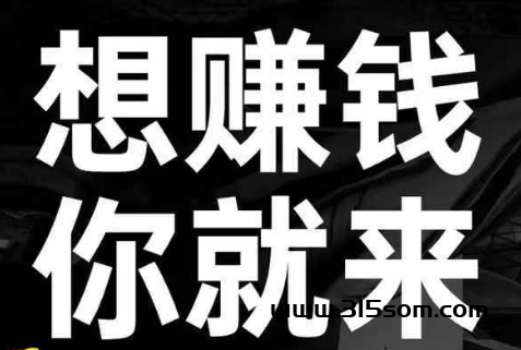 找渠道、找流量，找人脉、找团长就来大脉网APP - 首码项目网-首码项目网