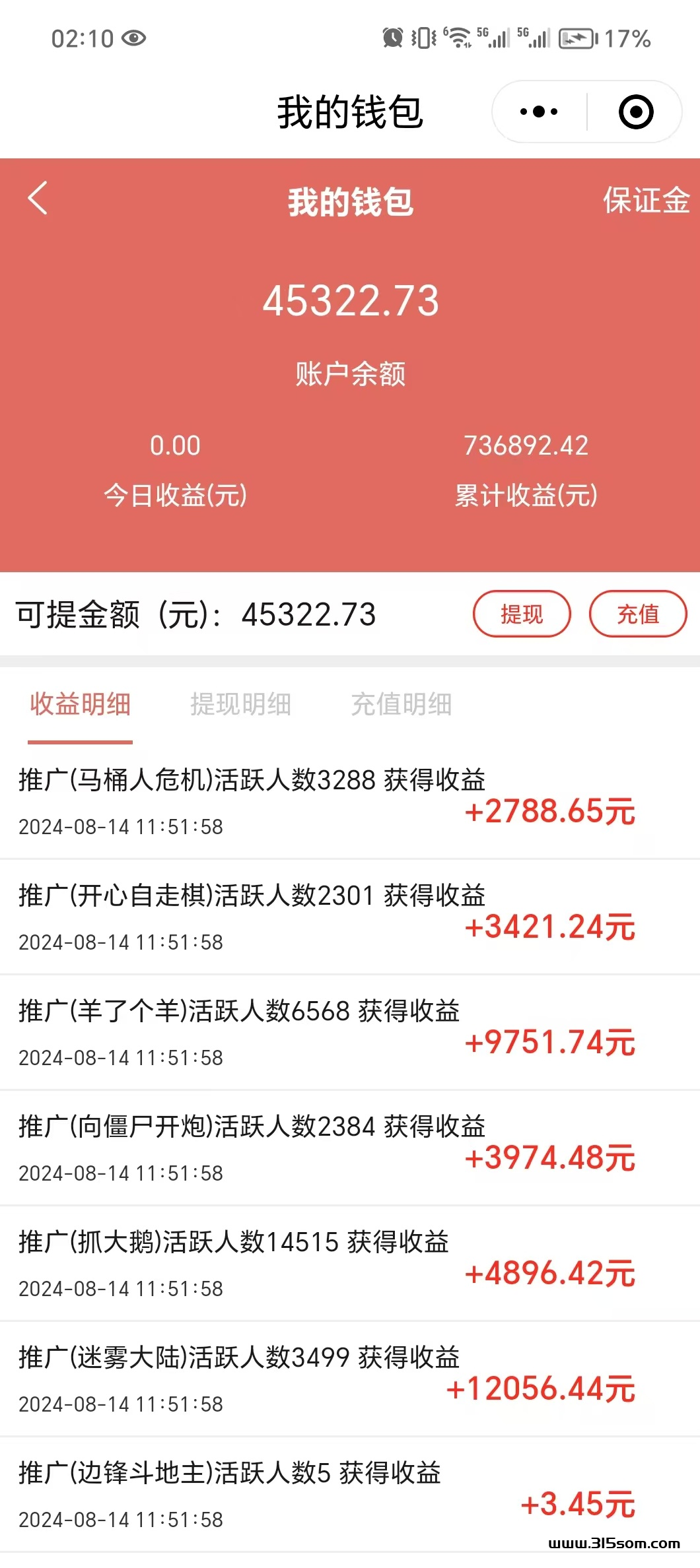 【微信小游戏广告分成】项目，手机零撸+代理模式，无需养鸡 一元可提秒到 - 首码项目网-首码项目网