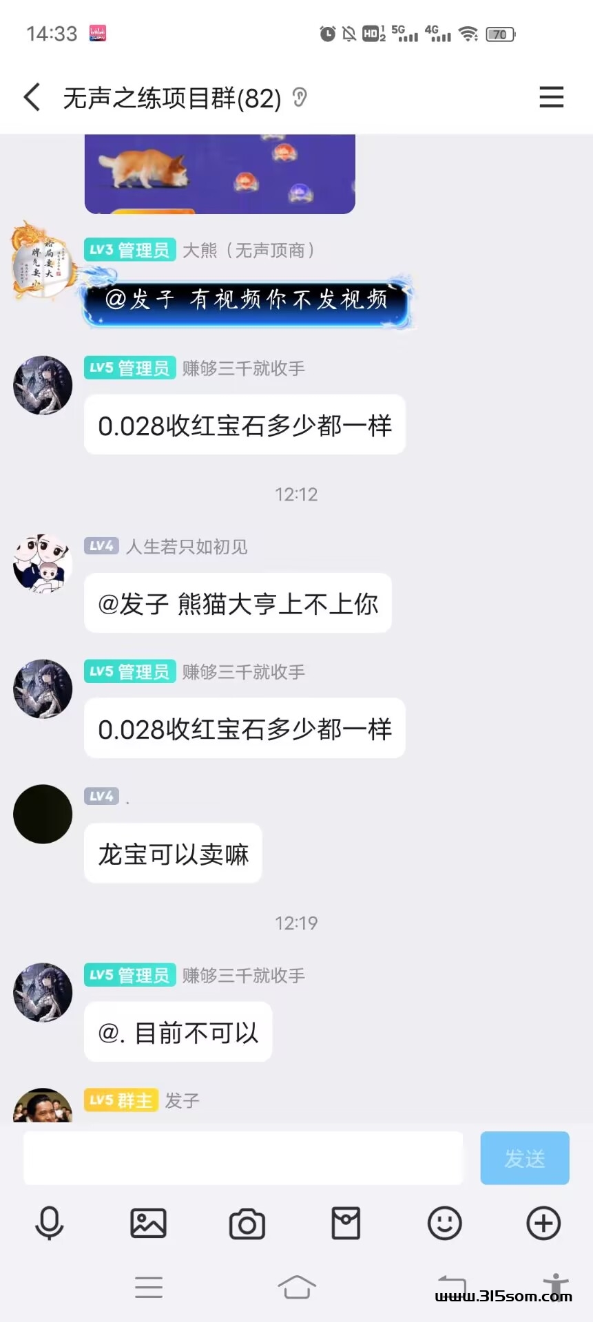 无声之炼，单号日入1.5 - 首码项目网-首码项目网