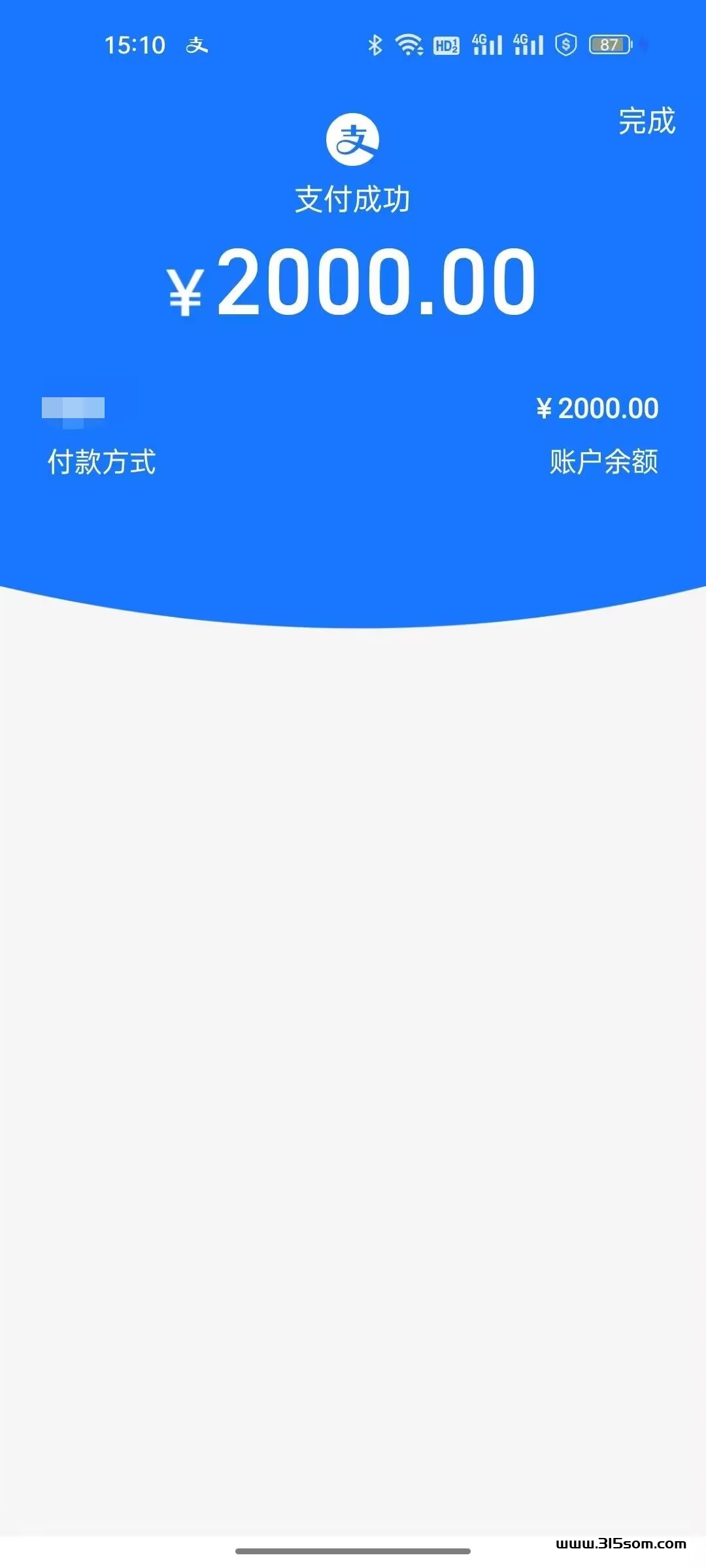 @全体成员 sph业务大量收老铁 兼职人员 宝妈团 24小时任务不断 单号10+  合作加微Aa184739-首码项目网