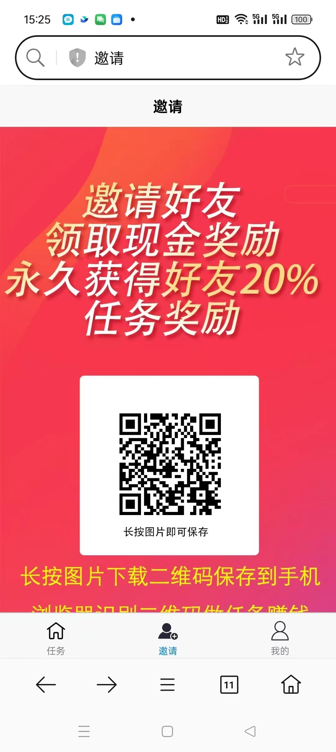 时时点，唞音关住，收益高，最新项目，抓紧上车。-首码项目网